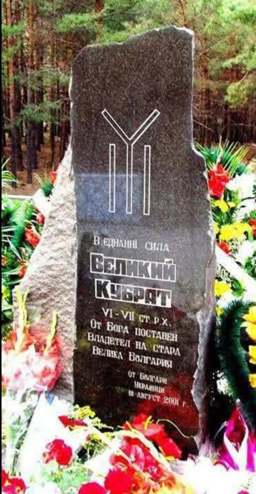 WhatsApp Görsel 2025-12-05 saat 13.03.15_4278bedd