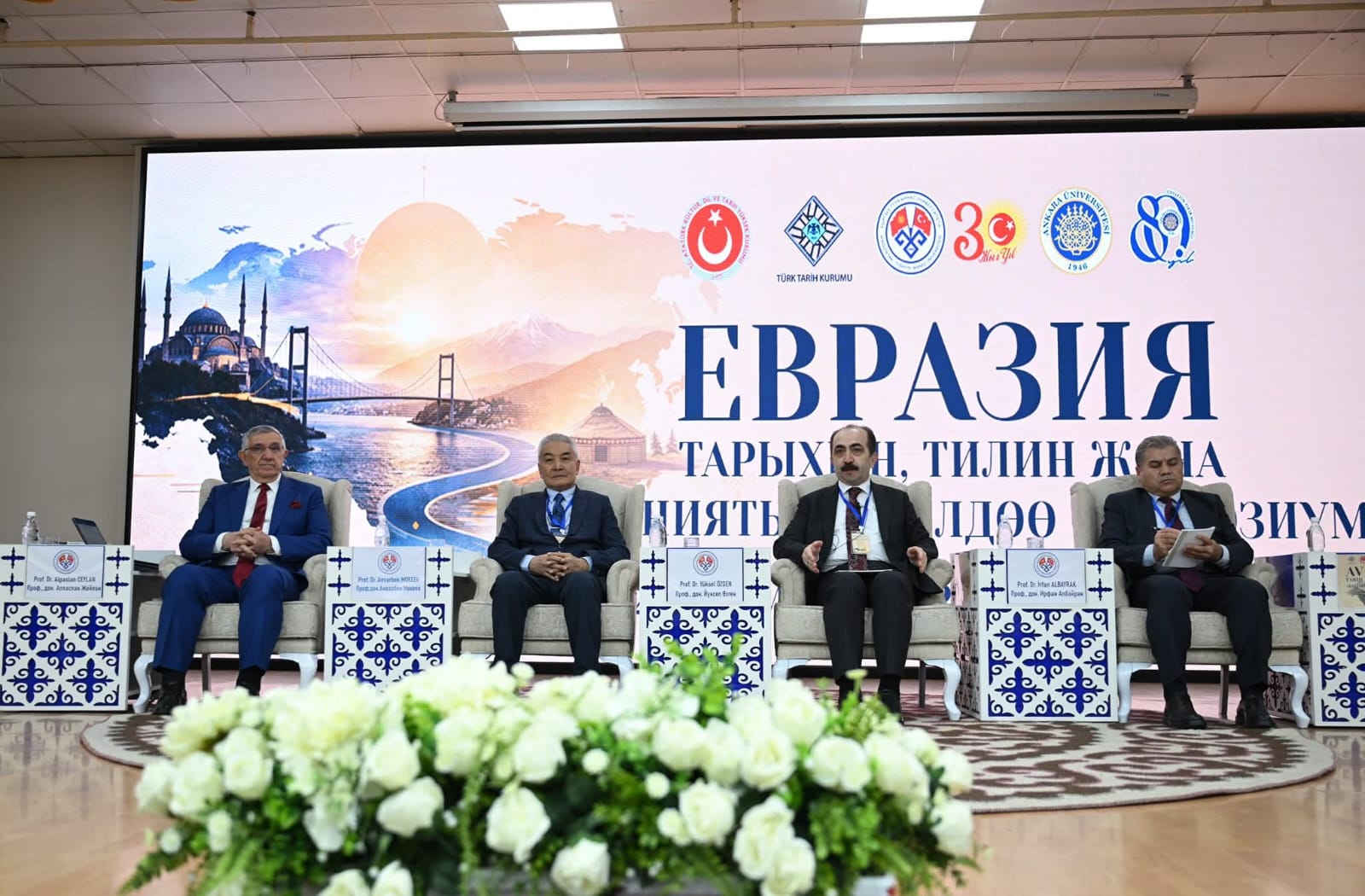 Manas Üniversitesi’nde Avrasya Tarih, Dil ve Kültür Araştırmaları Sempozyumu Açıldı